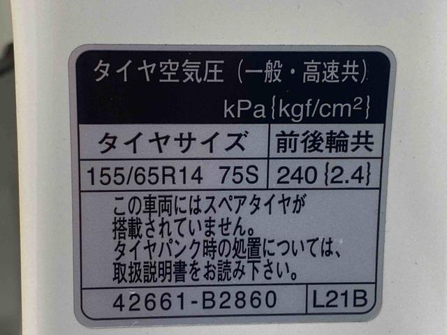 ムーヴＬ　ナビ　保証付き保証付き　記録簿　取扱説明書　ボンネット凹み有り　キーレスエントリー　ワンオーナー　エアバッグ　エアコン　パワーステアリング　パワーウィンドウ　ＡＢＳ（静岡県）の中古車