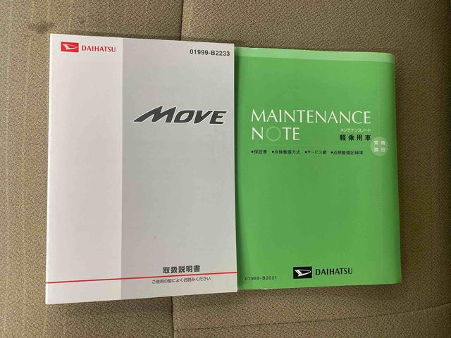 ムーヴＬ　ナビ　保証付き保証付き　記録簿　取扱説明書　ボンネット凹み有り　キーレスエントリー　ワンオーナー　エアバッグ　エアコン　パワーステアリング　パワーウィンドウ　ＡＢＳ（静岡県）の中古車