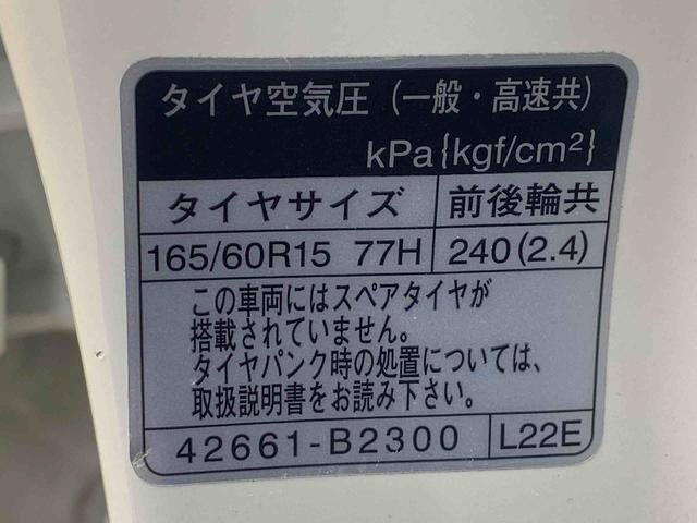 キャストアクティバG SAII ナビ ドラレコ 保証付きETC バックカメラ(静岡県)の中古車