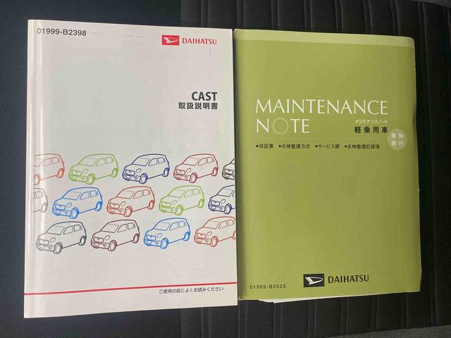 キャストアクティバG SAII ナビ ドラレコ 保証付きETC バックカメラ(静岡県)の中古車