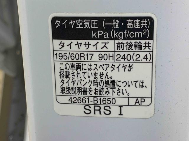 ロッキープレミアムＧ　ＨＥＶ　ナビ　保証付きバックカメラ（静岡県）の中古車