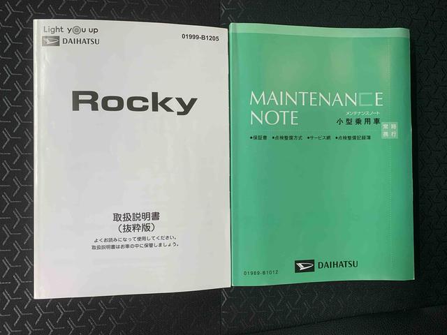 ロッキープレミアムＧ　ＨＥＶ　ナビ　保証付きバックカメラ（静岡県）の中古車