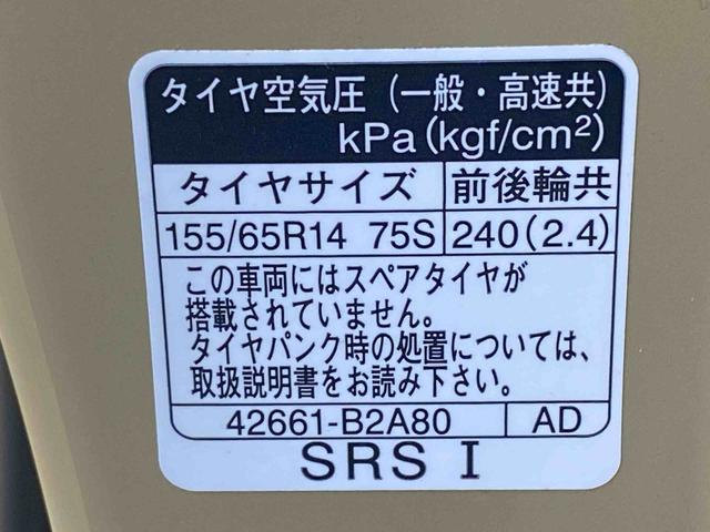 タントファンクロス　ナビ　バックカメラ　保証付き（静岡県）の中古車