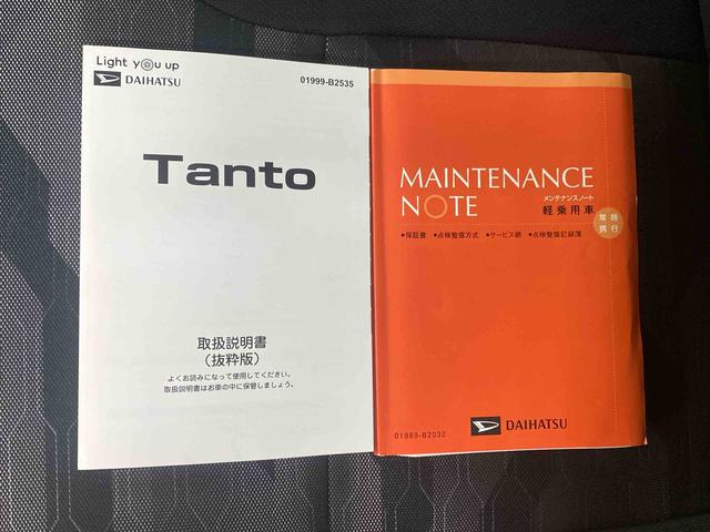 タントファンクロス　ナビ　バックカメラ　保証付き（静岡県）の中古車