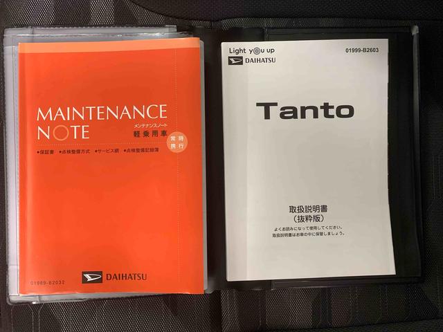 タントファンクロス　保証付き（静岡県）の中古車