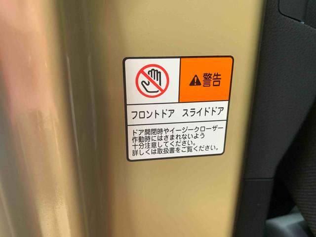 タントファンクロス　保証付き（静岡県）の中古車