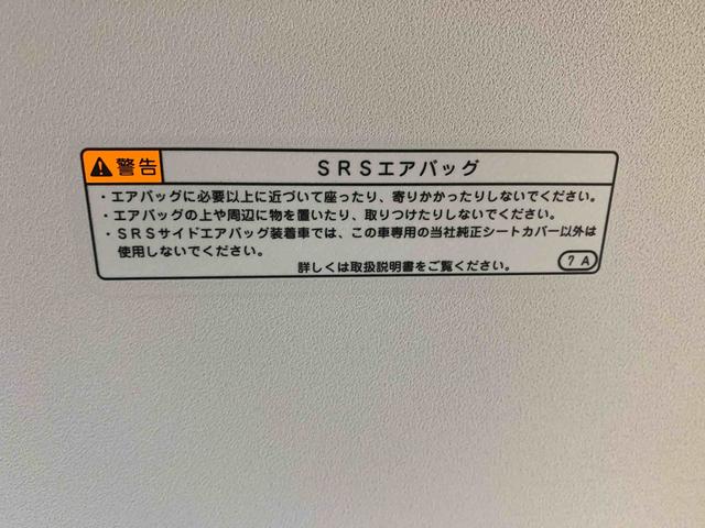 タントＸ　保証付きまごころ保証１年付き　記録簿　取扱説明書　衝突被害軽減システム　スマートキー　オートマチックハイビーム　レーンアシスト　禁煙車　ワンオーナー　エアバッグ　エアコン　パワーステアリング　パワーウィンドウ（静岡県）の中古車