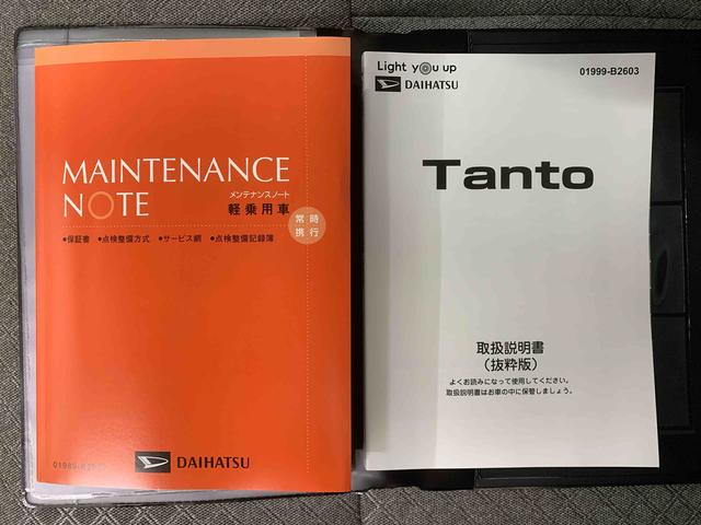 タントＸ　保証付きまごころ保証１年付き　記録簿　取扱説明書　衝突被害軽減システム　スマートキー　オートマチックハイビーム　レーンアシスト　禁煙車　ワンオーナー　エアバッグ　エアコン　パワーステアリング　パワーウィンドウ（静岡県）の中古車