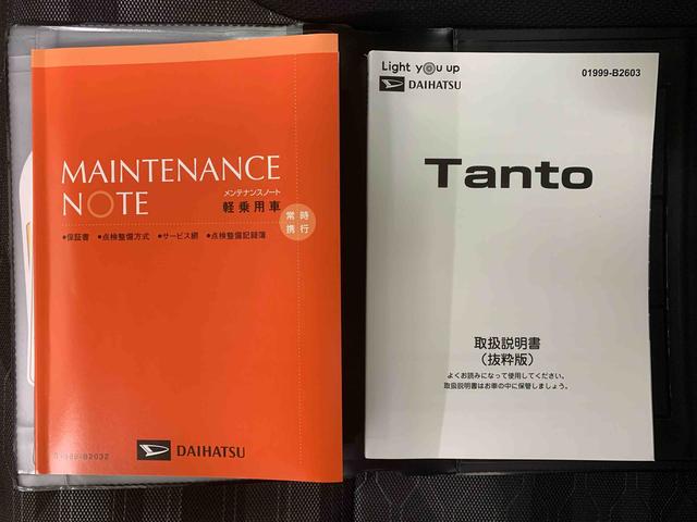タントファンクロス　保証付き（静岡県）の中古車