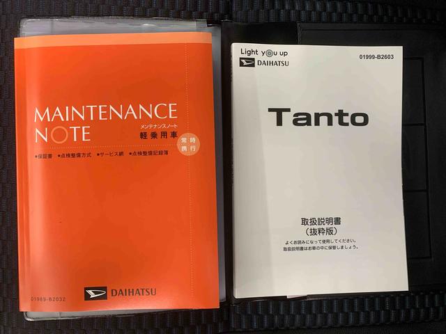 タントカスタムＲＳまごころ保証１年付き　記録簿　取扱説明書　オートマチックハイビーム　衝突被害軽減システム　スマートキー　アルミホイール　ターボ　レーンアシスト　禁煙車　ワンオーナー　エアバッグ　エアコン　ＡＢＳ（静岡県）の中古車
