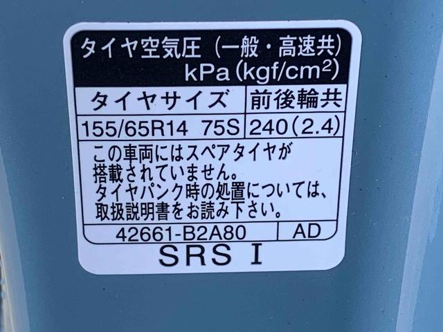 ムーヴキャンバスセオリーＧ　保証付き（静岡県）の中古車