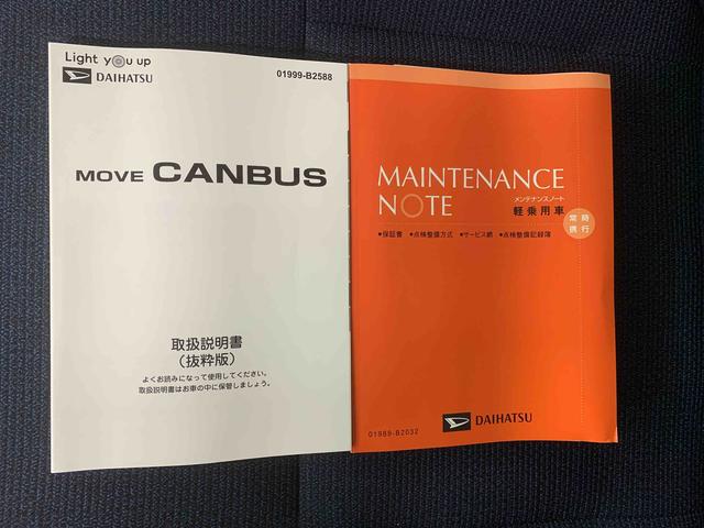 ムーヴキャンバスセオリーＧ　保証付き（静岡県）の中古車