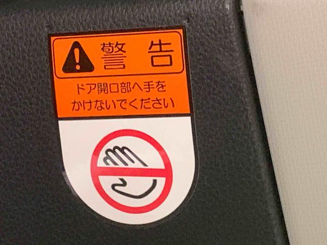 ムーヴキャンバスストライプスG 保証付きまごころ保証1年付き 記録簿 取扱説明書 オートマチックハイビーム 衝突被害軽減システム スマートキー レーンアシスト 禁煙車 ワンオーナー エアバッグ エアコン パワーステアリング パワーウィンドウ(静岡県)の中古車