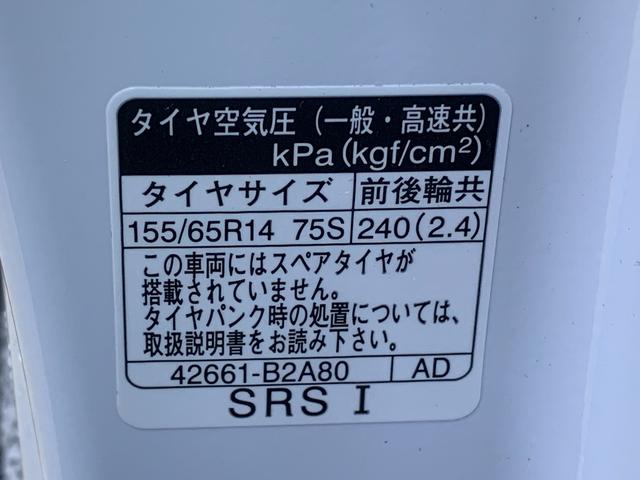 ムーヴキャンバスストライプスG 保証付きまごころ保証1年付き 記録簿 取扱説明書 オートマチックハイビーム 衝突被害軽減システム スマートキー レーンアシスト 禁煙車 ワンオーナー エアバッグ エアコン パワーステアリング パワーウィンドウ(静岡県)の中古車