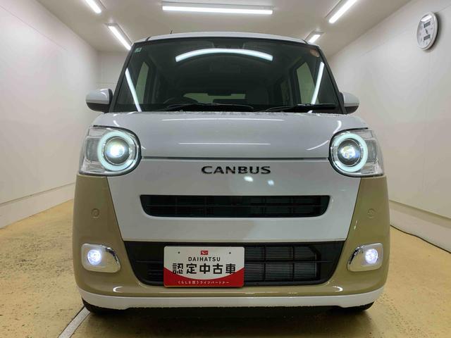 ムーヴキャンバスストライプスG 保証付きまごころ保証1年付き 記録簿 取扱説明書 オートマチックハイビーム 衝突被害軽減システム スマートキー レーンアシスト 禁煙車 ワンオーナー エアバッグ エアコン パワーステアリング パワーウィンドウ(静岡県)の中古車