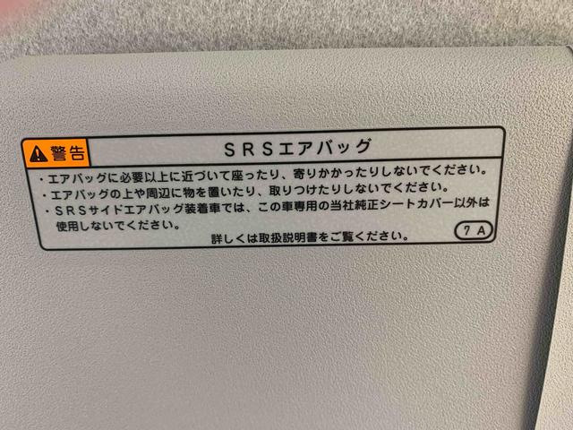 ミライースＬ　ＳＡIII　保証付き（静岡県）の中古車