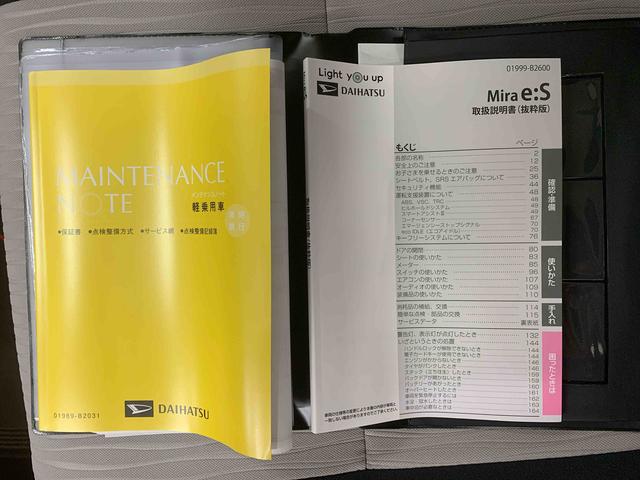 ミライースＬ　ＳＡIII　保証付き（静岡県）の中古車