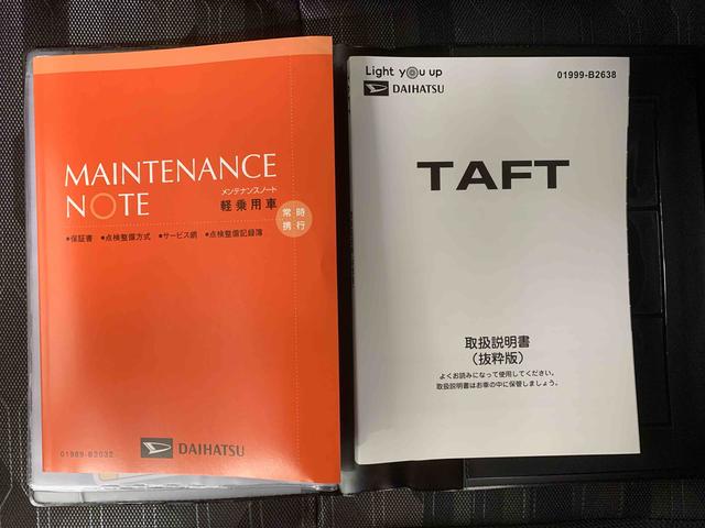 タフトGターボ ダーククロムベンチャー 保証付き(静岡県)の中古車