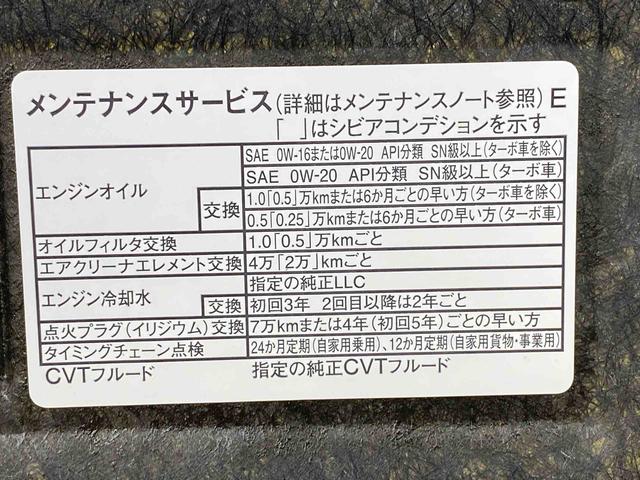 タフトＧターボ　ダーククロムベンチャー　保証付きまごころ保証１年付き　記録簿　取扱説明書　衝突被害軽減システム　スマートキー　オートマチックハイビーム　サンルーフ　アルミホイール　ターボ　レーンアシスト　禁煙車　ワンオーナー　エアバッグ　エアコン（静岡県）の中古車