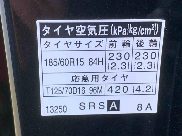 ヴィッツハイブリッドＧＲスポーツ　ナビ　保証付きまごころ保証１年付き　記録簿　取扱説明書　ＥＴＣ　バックカメラ　スマートキー　ドライブレコーダー　エアバッグ　エアコン　パワーステアリング　パワーウィンドウ　ＡＢＳ（静岡県）の中古車