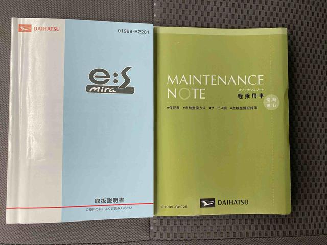 ミライースL タイヤ新品保証付き 記録簿 取扱説明書 CD キーレスエントリー エアバッグ エアコン パワーステアリング パワーウィンドウ ABS(静岡県)の中古車
