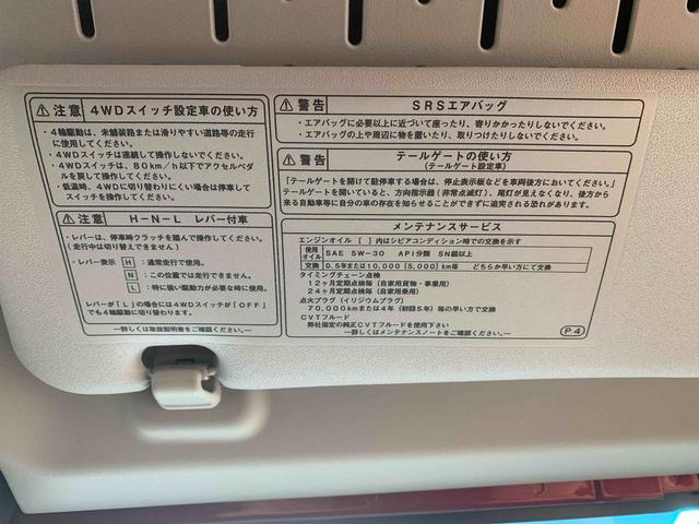 ハイゼットトラックジャンボエクストラ　保証付き（静岡県）の中古車