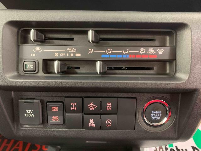 ハイゼットトラックジャンボエクストラ　保証付き（静岡県）の中古車