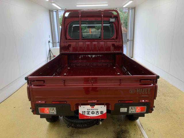 ハイゼットトラックジャンボエクストラ　保証付き（静岡県）の中古車