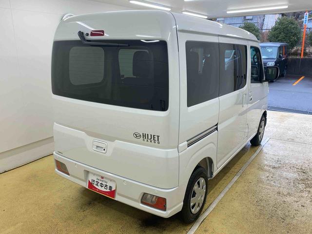 ハイゼットカーゴクルーズターボ　保証付き（静岡県）の中古車