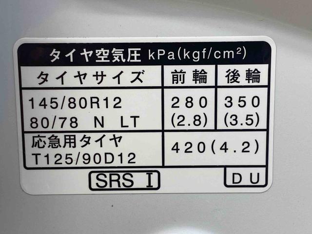 ハイゼットカーゴクルーズターボ　保証付き（静岡県）の中古車