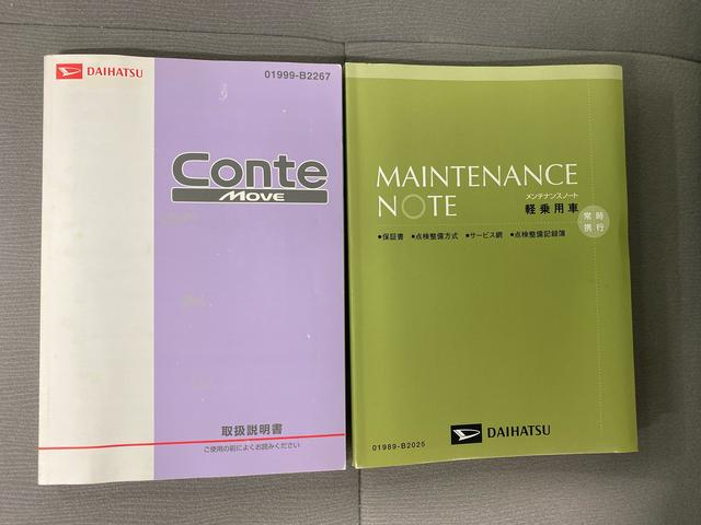 ムーヴコンテＸ　タイヤ新品　保証付きナビ　バックカメラ（静岡県）の中古車