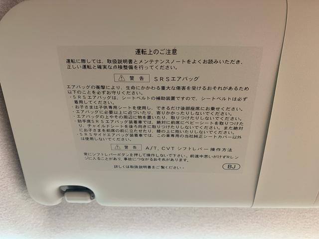 ミラココアココアプラスＸ　ナビ保証付き　記録簿　取扱説明書　バックカメラ　スマートキー　エアバッグ　エアコン　パワーステアリング　パワーウィンドウ　ＡＢＳ（静岡県）の中古車