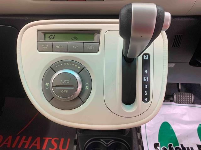 ミラココアココアプラスＸ　ナビ保証付き　記録簿　取扱説明書　バックカメラ　スマートキー　エアバッグ　エアコン　パワーステアリング　パワーウィンドウ　ＡＢＳ（静岡県）の中古車