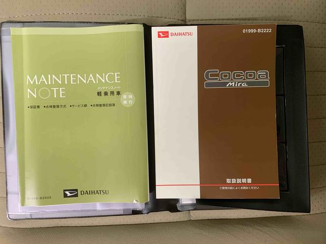 ミラココアココアプラスＸ　ナビ保証付き　記録簿　取扱説明書　バックカメラ　スマートキー　エアバッグ　エアコン　パワーステアリング　パワーウィンドウ　ＡＢＳ（静岡県）の中古車