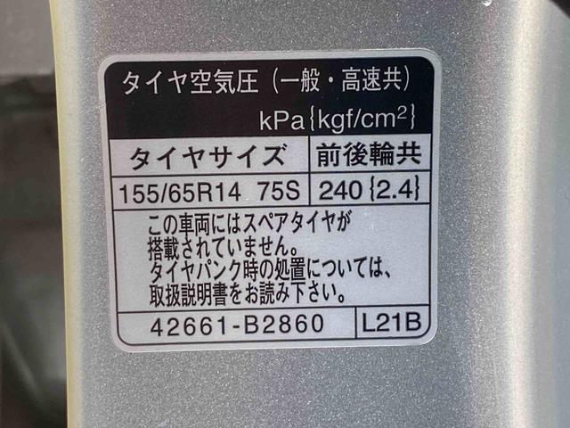 ムーヴＬ　ＶＳスマートセレクションＳＡ　タイヤ新品　保証付き記録簿　取扱説明書　ナビ　ＥＴＣ　衝突被害軽減システム　キーレスエントリー　アルミホイール　エアバッグ　エアコン　パワーステアリング　パワーウィンドウ　ＡＢＳ（静岡県）の中古車