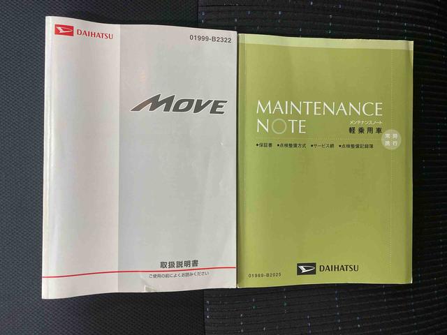 ムーヴＬ　ＶＳスマートセレクションＳＡ　タイヤ新品　保証付き記録簿　取扱説明書　ナビ　ＥＴＣ　衝突被害軽減システム　キーレスエントリー　アルミホイール　エアバッグ　エアコン　パワーステアリング　パワーウィンドウ　ＡＢＳ（静岡県）の中古車