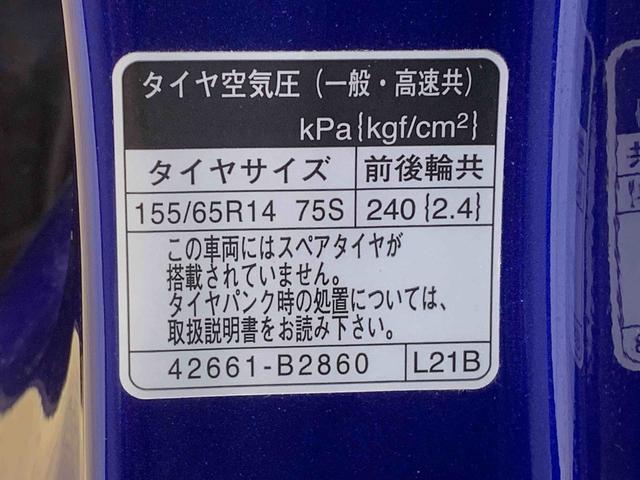 ムーヴＬ　ＳＡ　タイヤ新品　保証付きＣＤ（静岡県）の中古車