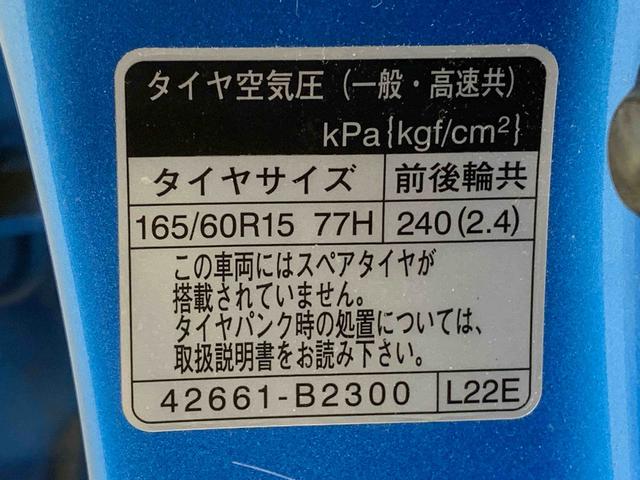 キャストアクティバＧ　ＳＡII　タイヤ新品　保証付きナビ　ドラレコ　バックカメラ（静岡県）の中古車