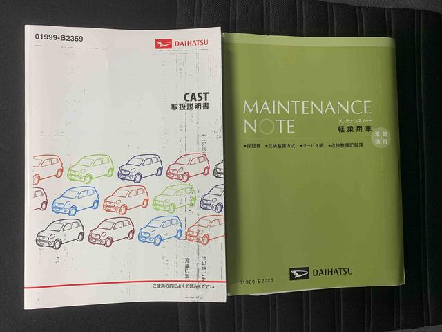 キャストアクティバＧ　ＳＡII　タイヤ新品　保証付きナビ　ドラレコ　バックカメラ（静岡県）の中古車