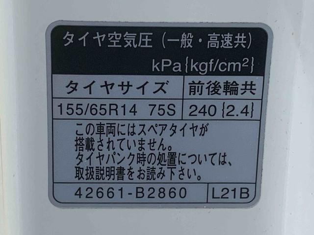 タントカスタムＸ　トップエディションＳＡIII　タイヤ新品　保証付ナビ　バックカメラ（静岡県）の中古車