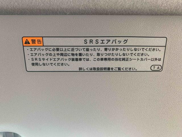 ロッキーＧ　ナビ　保証付きドラレコ　ＥＴＣ　バックカメラ（静岡県）の中古車