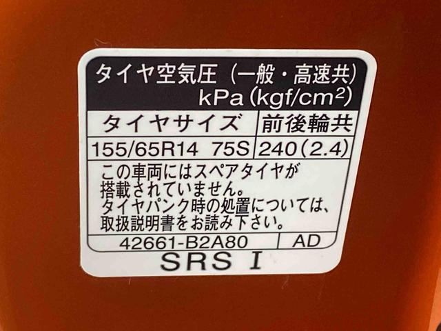 ウェイクＬスペシャルリミテッドＳＡIII　タイヤ新品　保証付きナビ　ドラレコ　バックカメラ（静岡県）の中古車