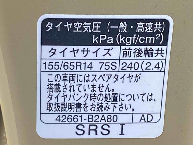 タントファンクロス　タイヤ新品　保証付きナビ　ＥＴＣ　バックカメラ（静岡県）の中古車
