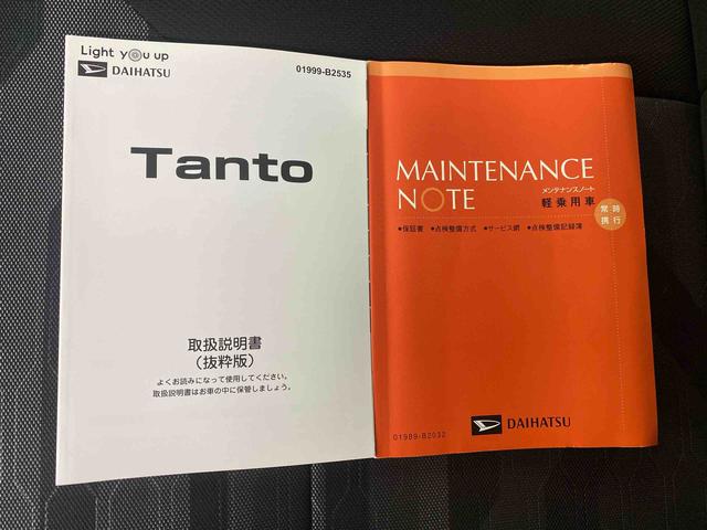 タントファンクロス　タイヤ新品　保証付きナビ　ＥＴＣ　バックカメラ（静岡県）の中古車