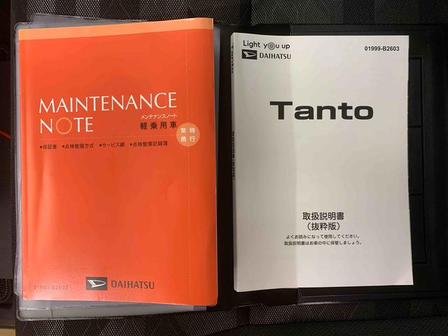 タントファンクロスターボ　　保証付き（静岡県）の中古車