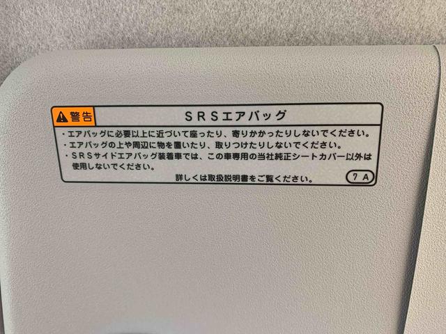 ミライースL SAIII 保証付きまごころ保証1年付き 記録簿 取扱説明書 衝突被害軽減システム キーレスエントリー オートマチックハイビーム レーンアシスト ワンオーナー エアバッグ エアコン パワーステアリング パワーウィンドウ(静岡県)の中古車