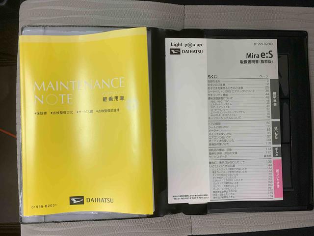 ミライースL SAIII 保証付きまごころ保証1年付き 記録簿 取扱説明書 衝突被害軽減システム キーレスエントリー オートマチックハイビーム レーンアシスト ワンオーナー エアバッグ エアコン パワーステアリング パワーウィンドウ(静岡県)の中古車