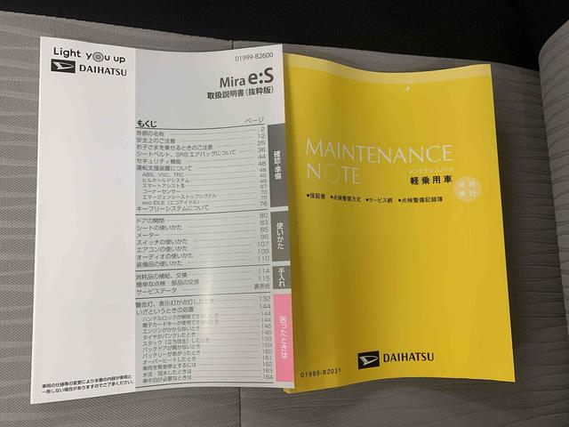 ミライースＬ　ＳＡIII　保証付き（静岡県）の中古車