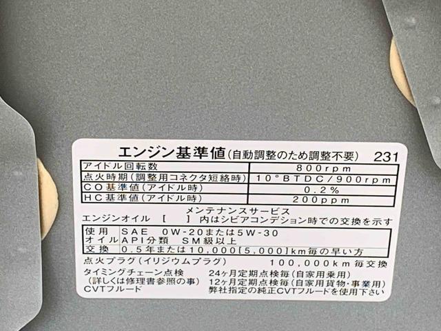 ミライースＬ　ＳＡIII　保証付き（静岡県）の中古車