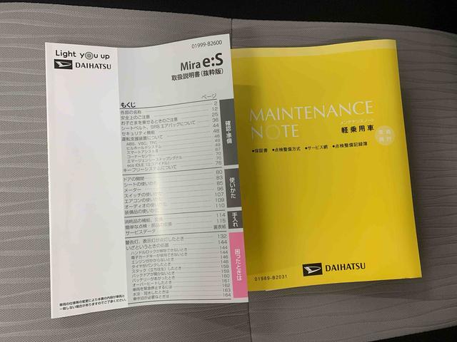 ミライースＬ　ＳＡIII　保証付き（静岡県）の中古車